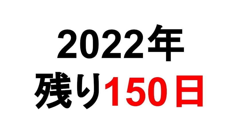 なえ