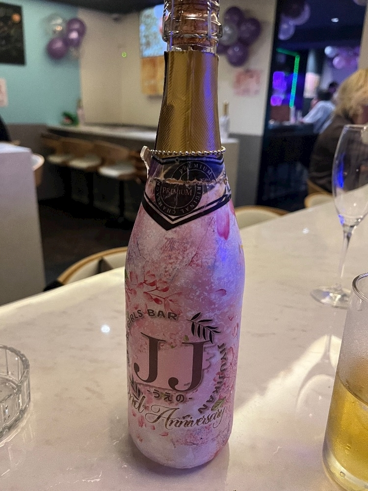 へべれけ酔拳あや