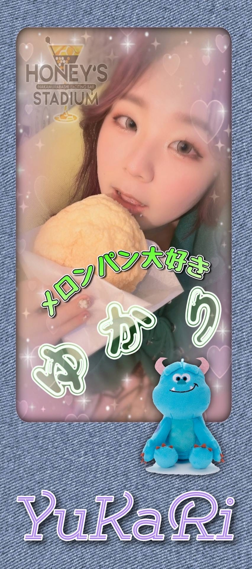 ゆかり