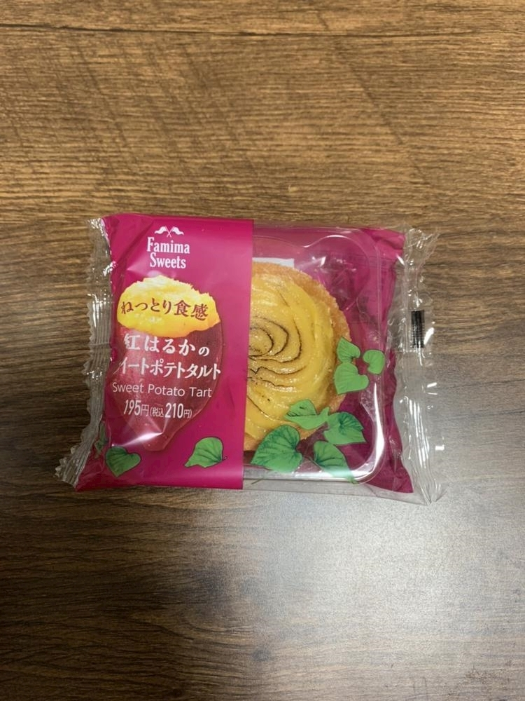 ナオ