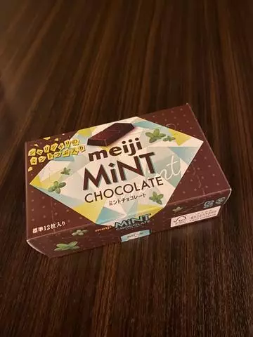 白石 愛莉
