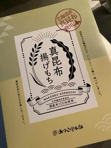 白石 愛莉
