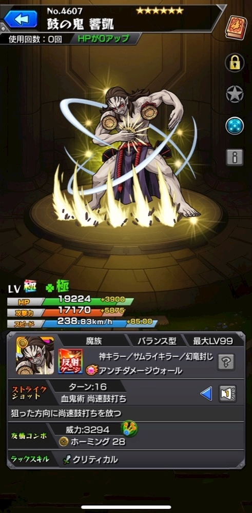 姫花