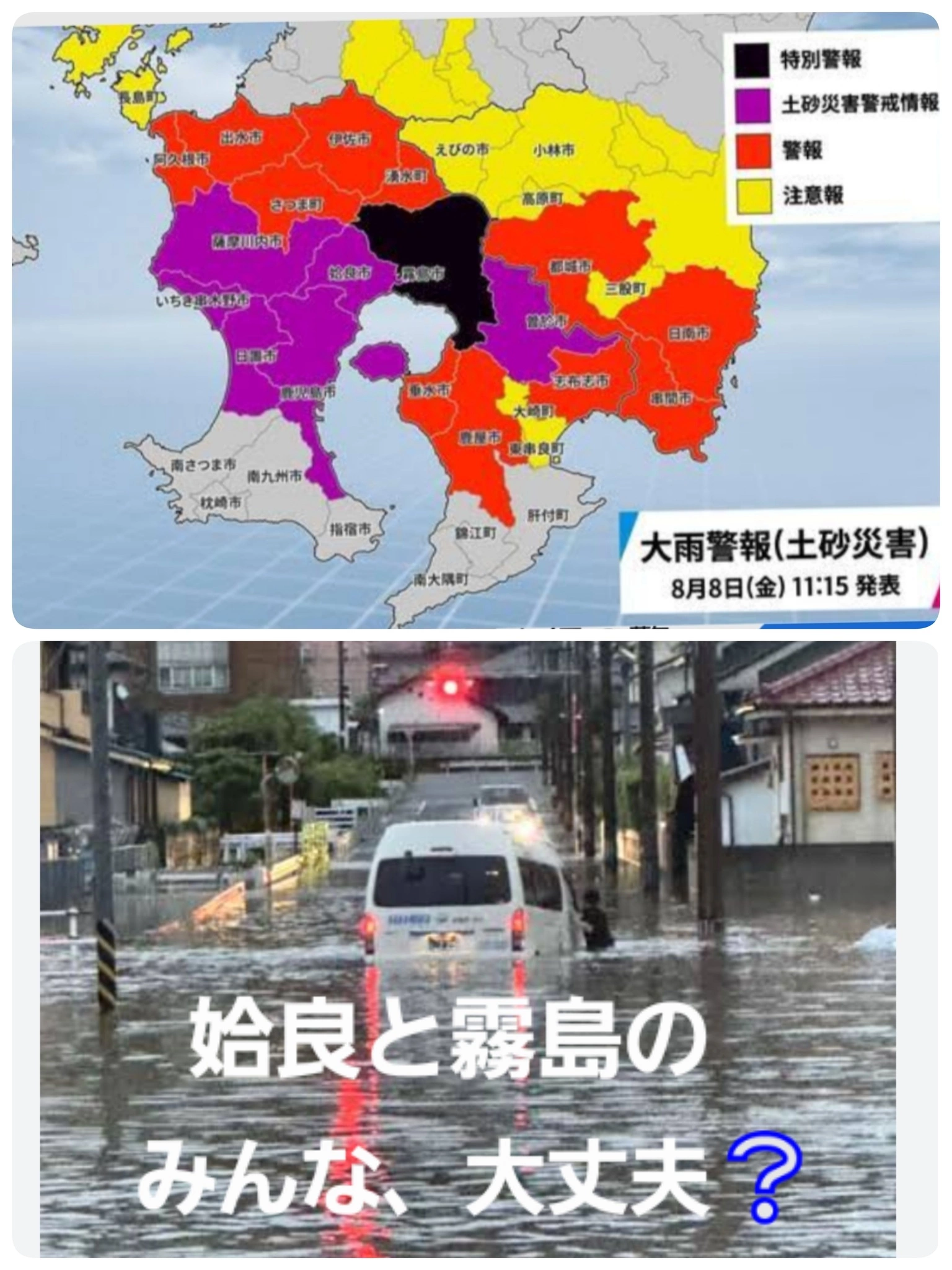 美穂