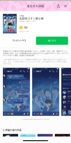あずさ