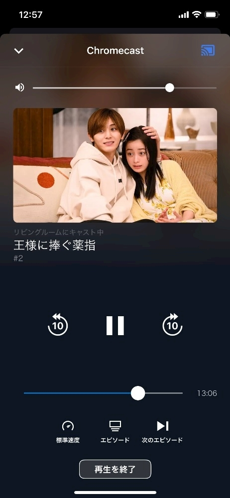 さりな