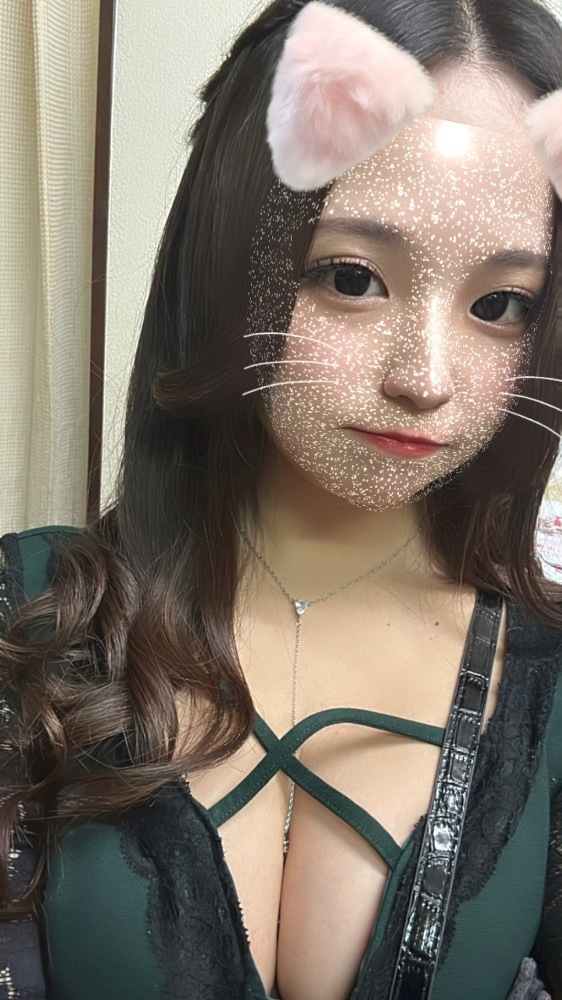 るな