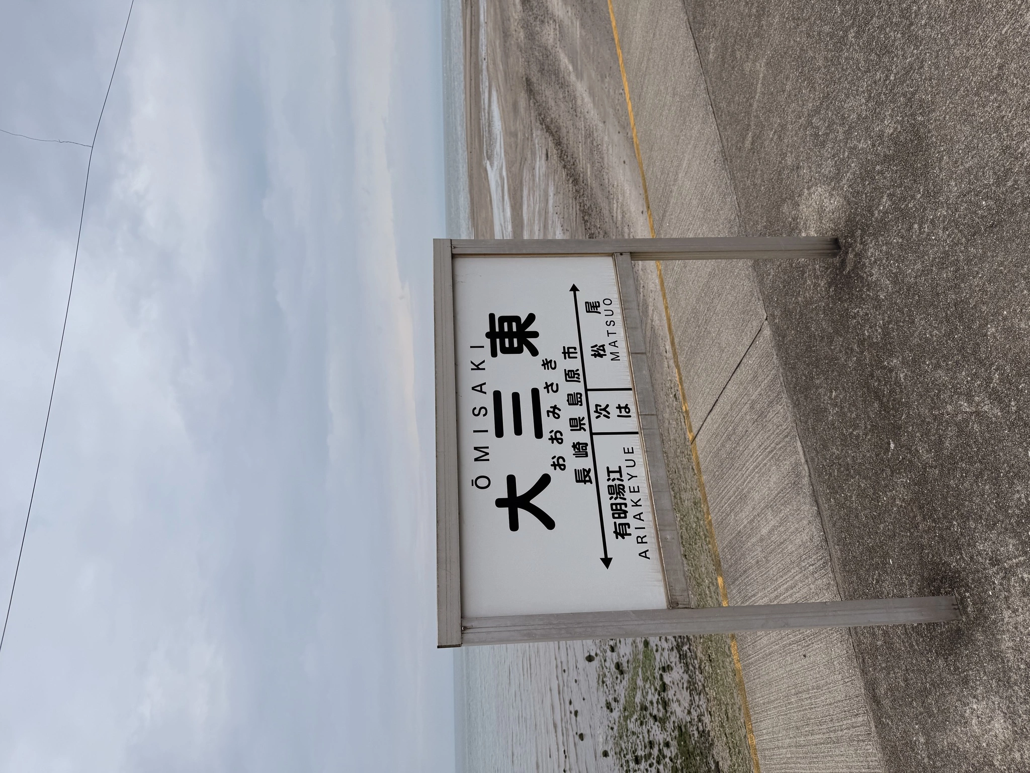 ユメ