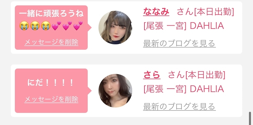 りん