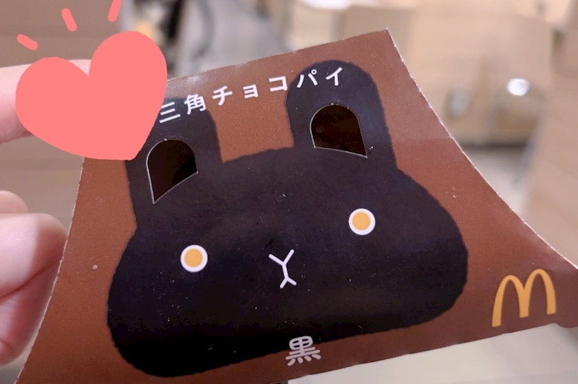 あんな