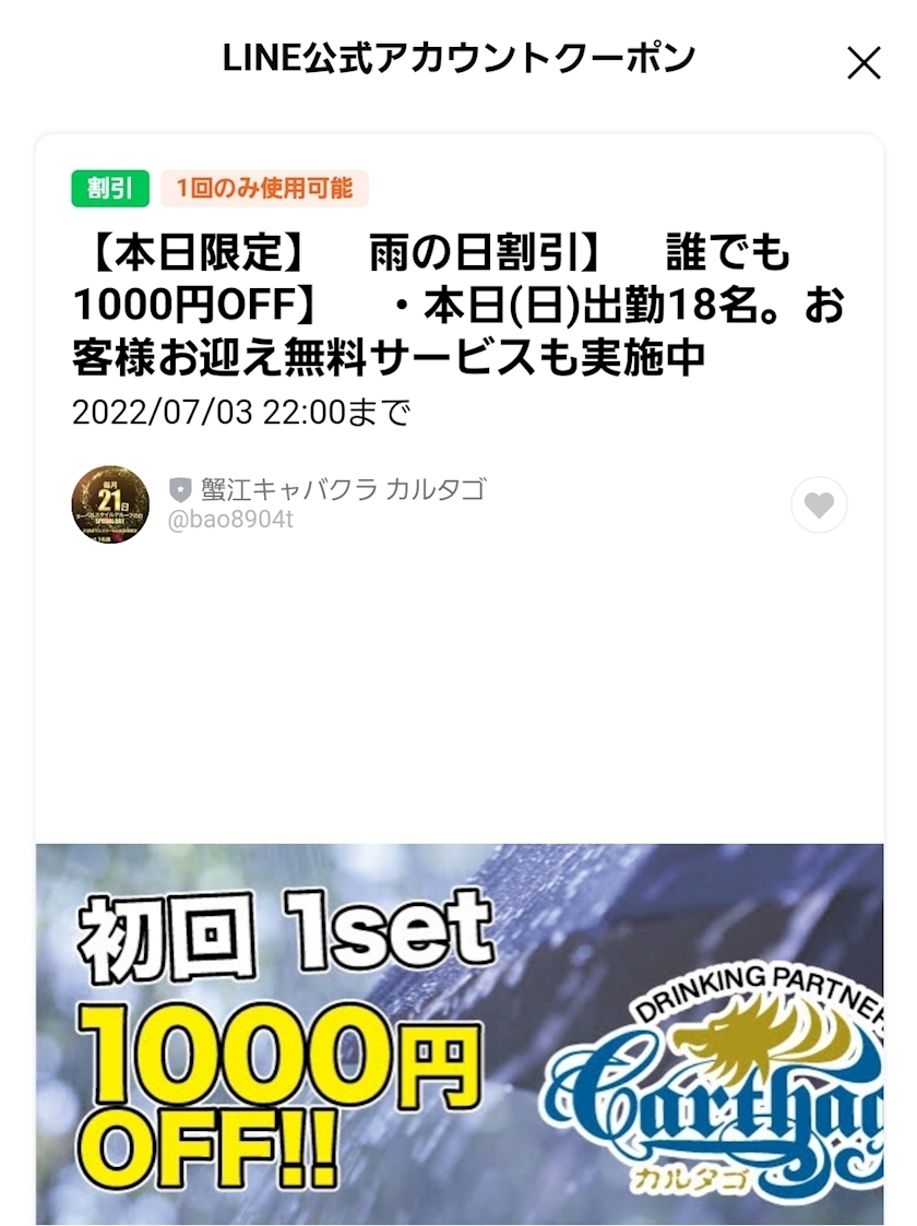 エミ （スタッフ）