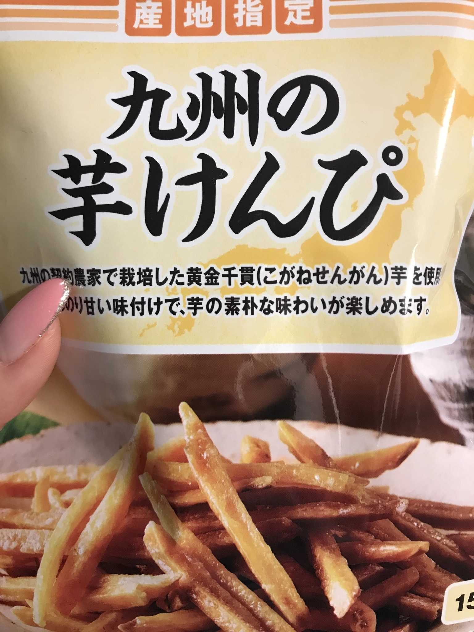 えり
