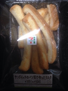 沙良 純