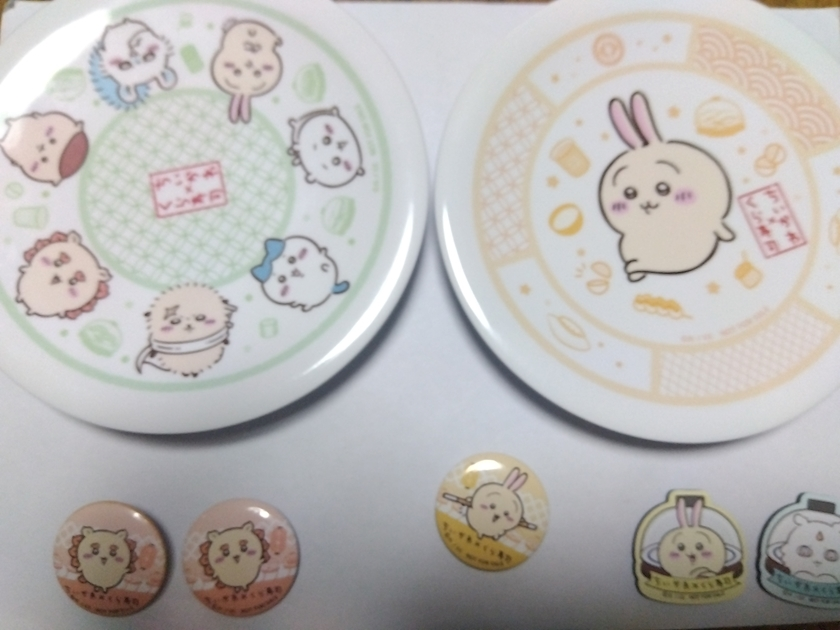 あやか