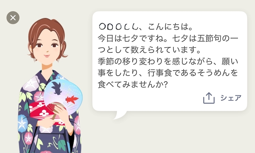 辻 みなみ