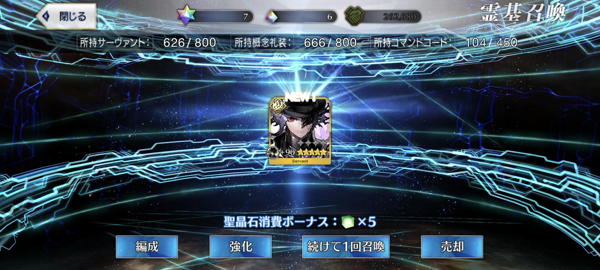 みゅう