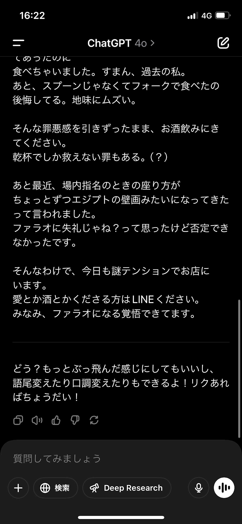 辻 みなみ
