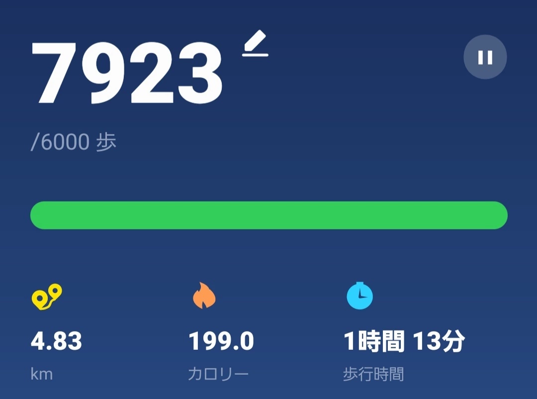 ひな