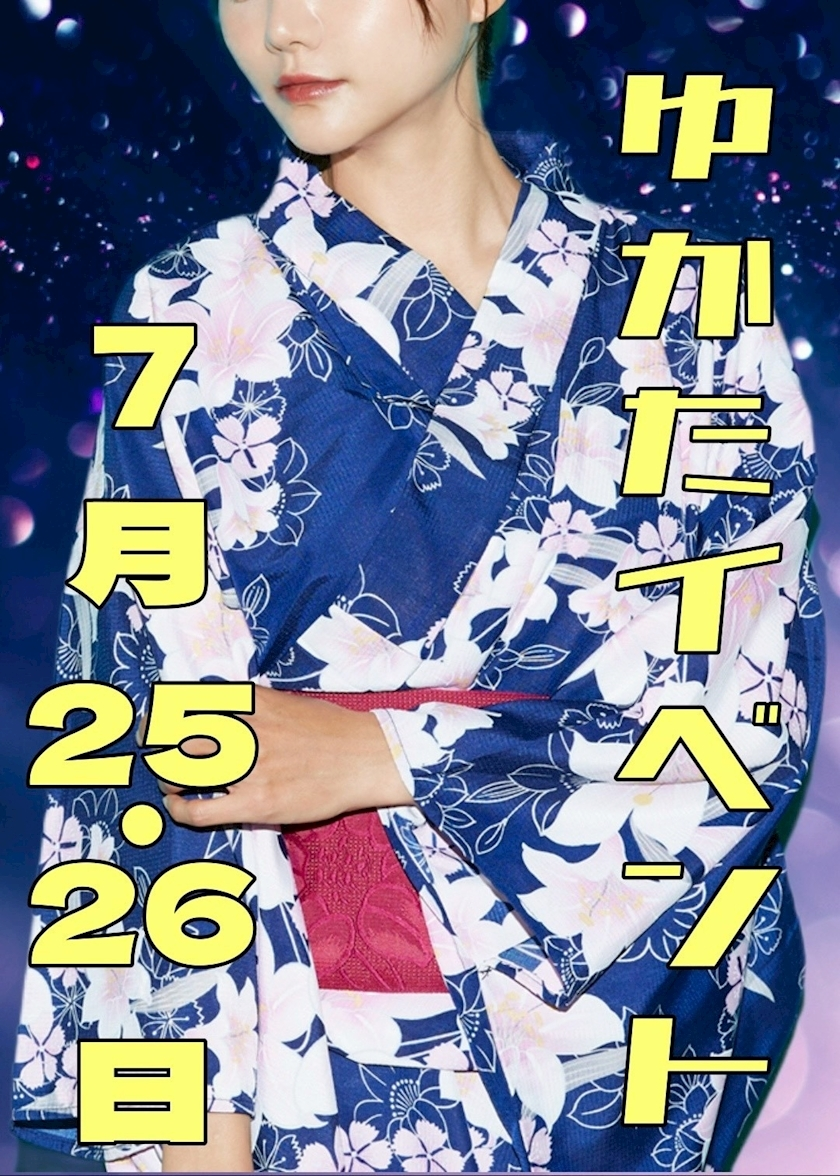 椎名 あき