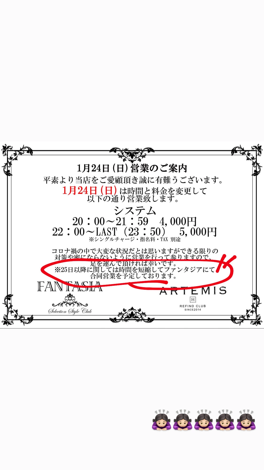 宇佐美 みみ
