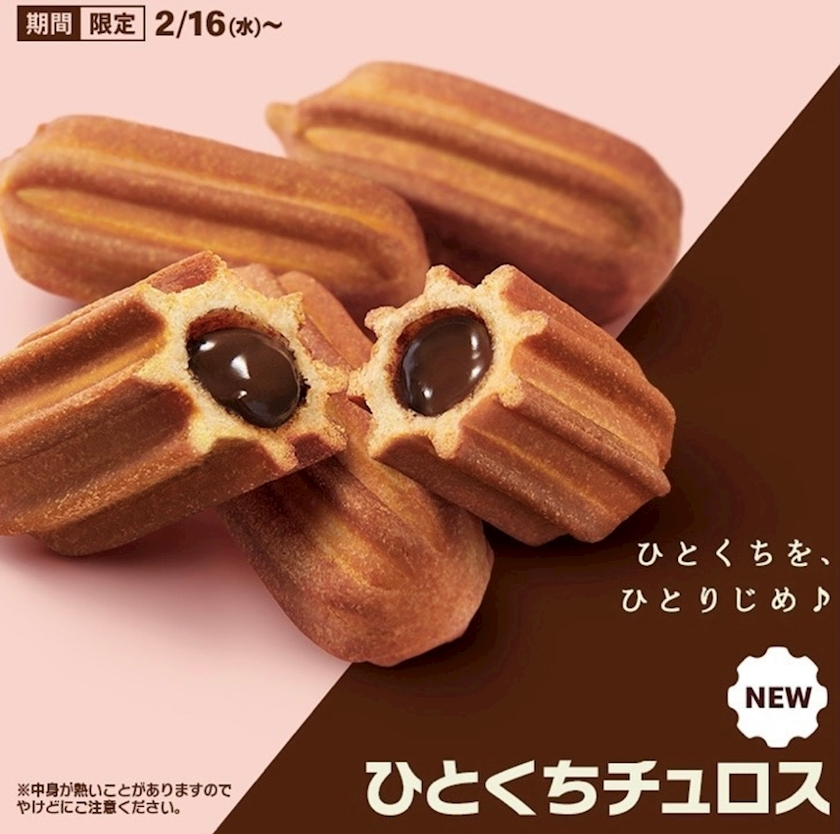 まいか