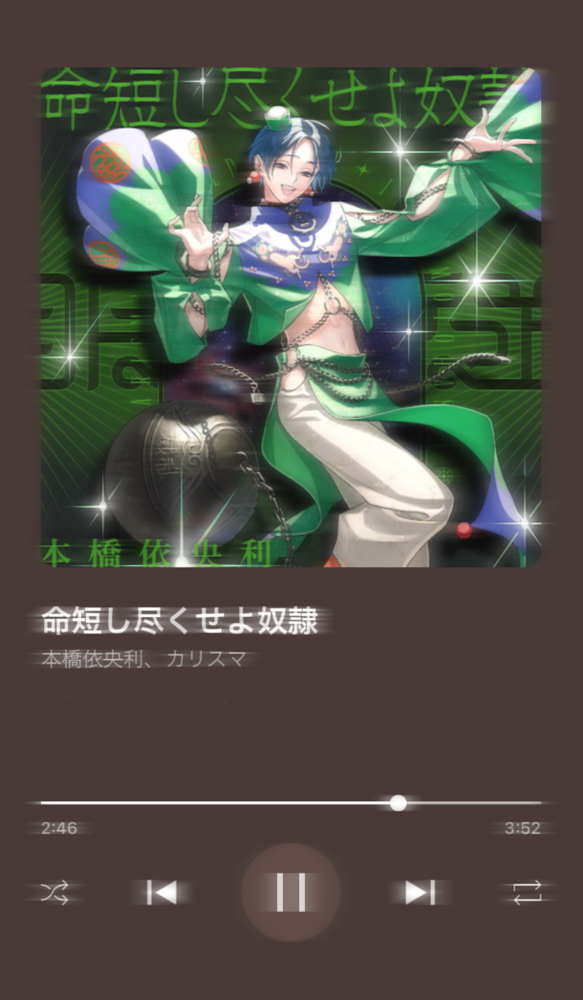 れむ