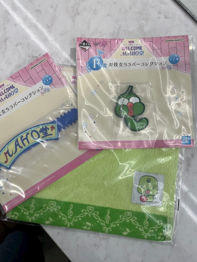 酔鯨 由紀
