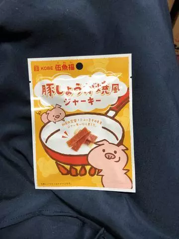 長瀬 純恋