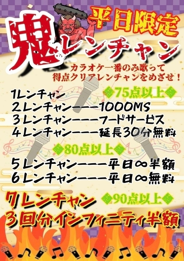 まき
