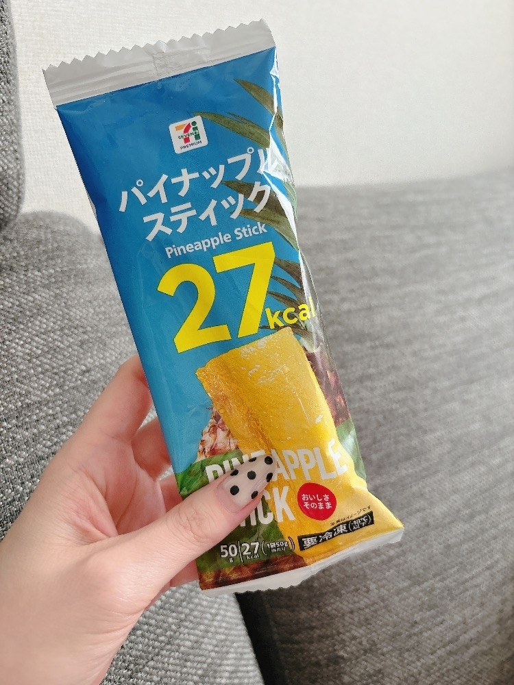 愛川 ゆず