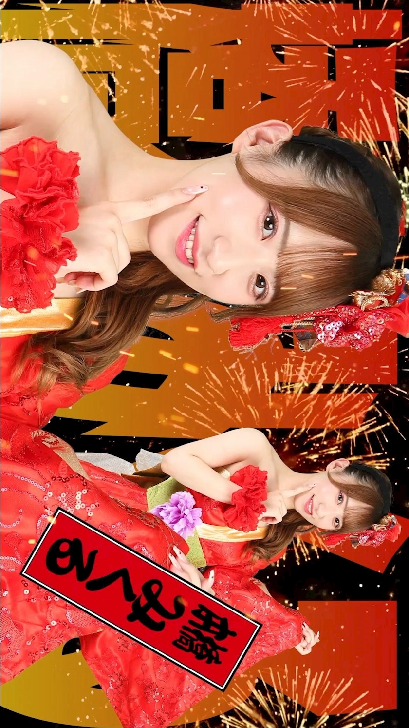 TaroTube