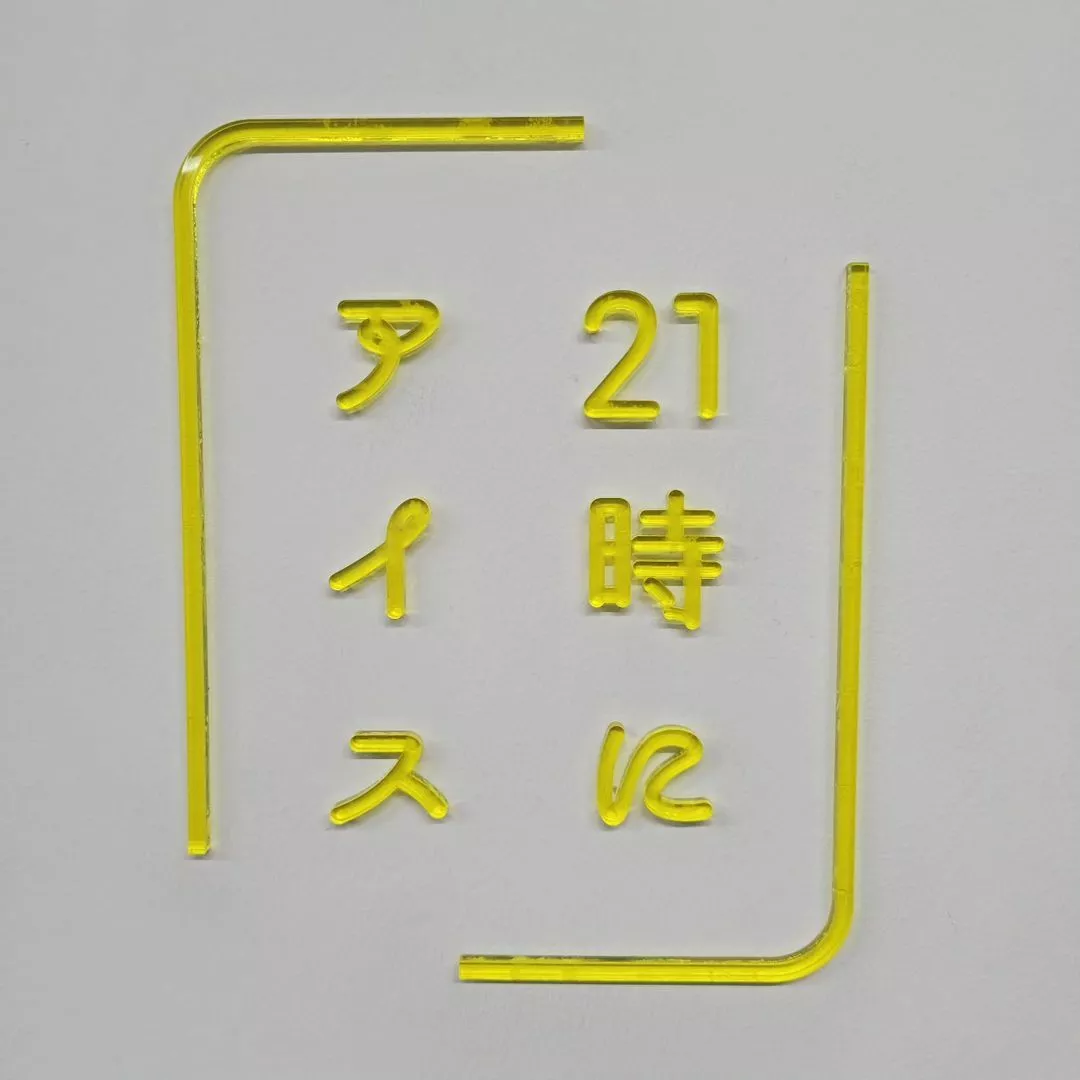 桃園 かんな