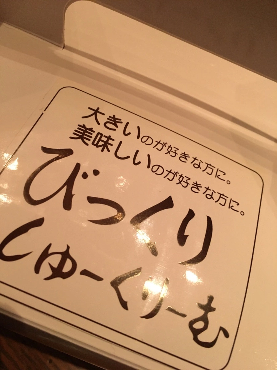 蓮見 リア