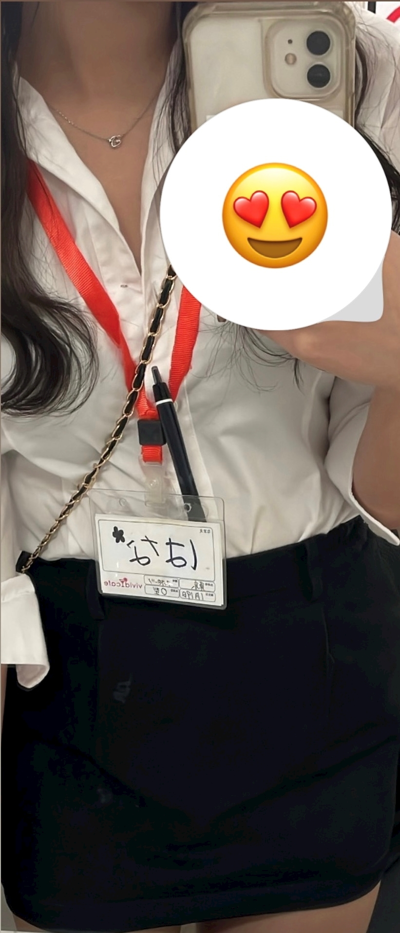 はな