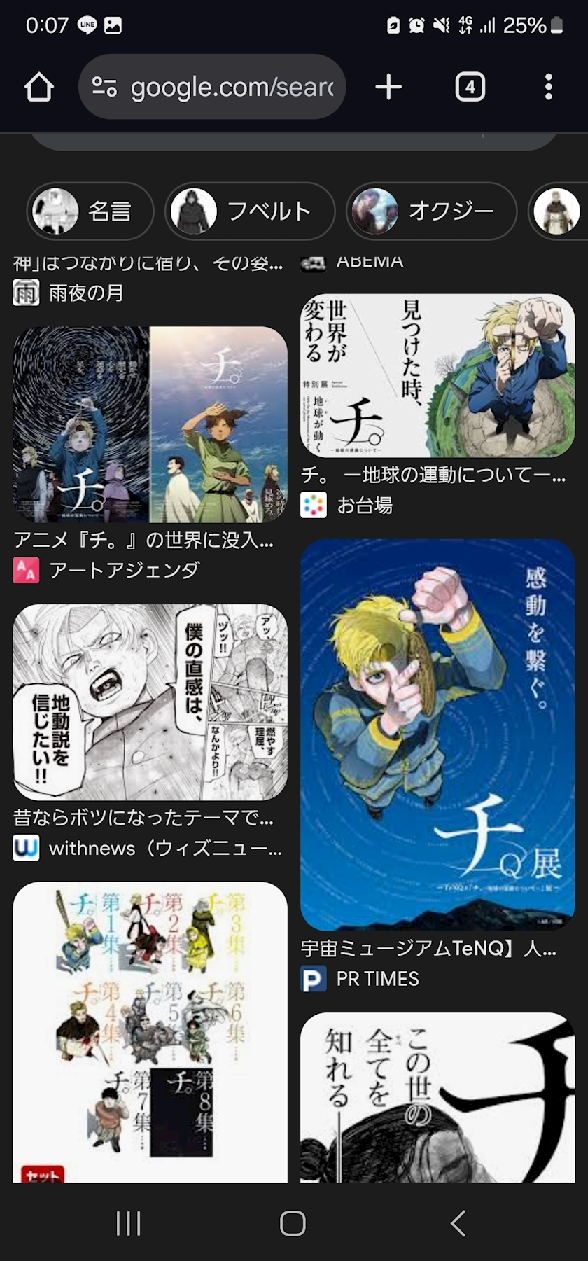 さき