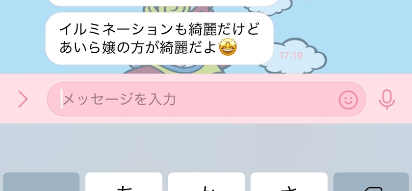 あいら