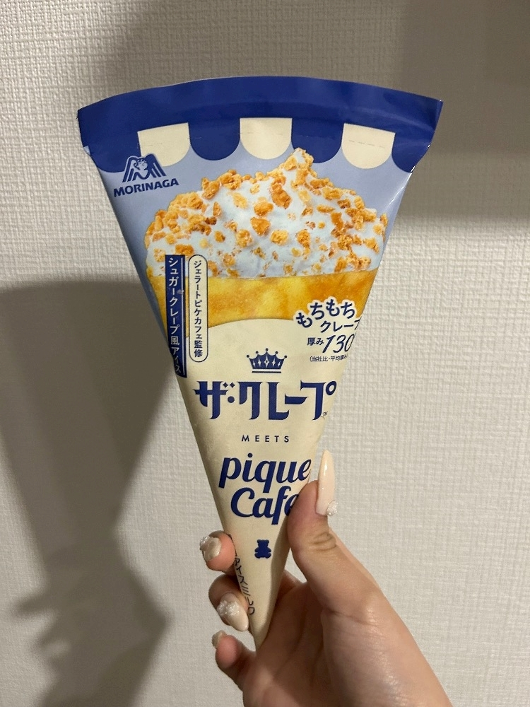 かびるんるんさわ