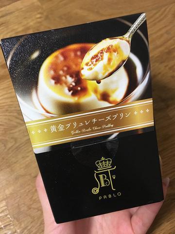 白石 愛莉