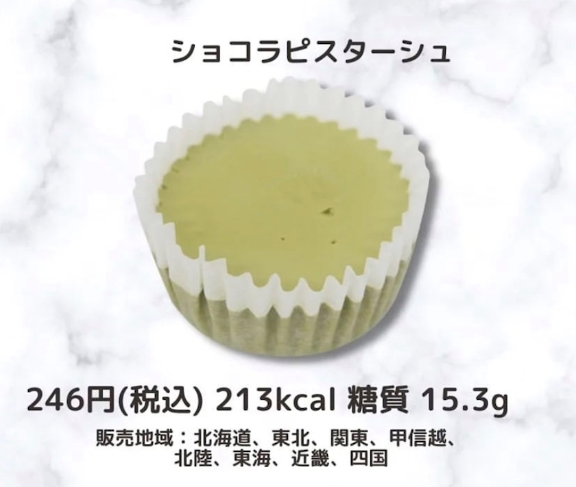 れみ