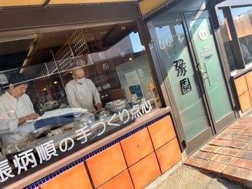 まみ
