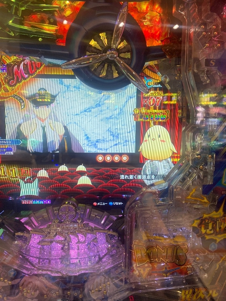 あすな