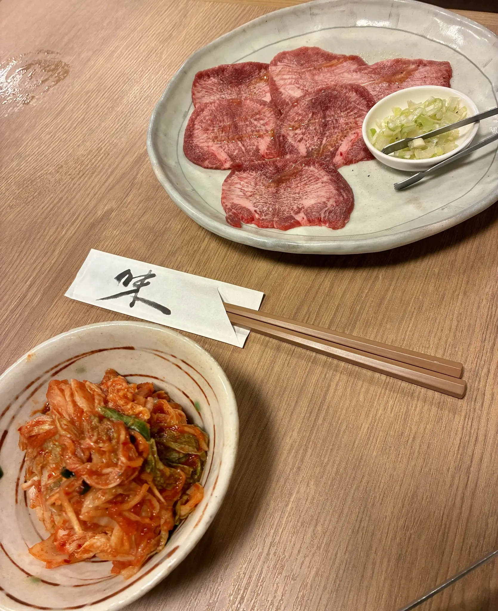 りな