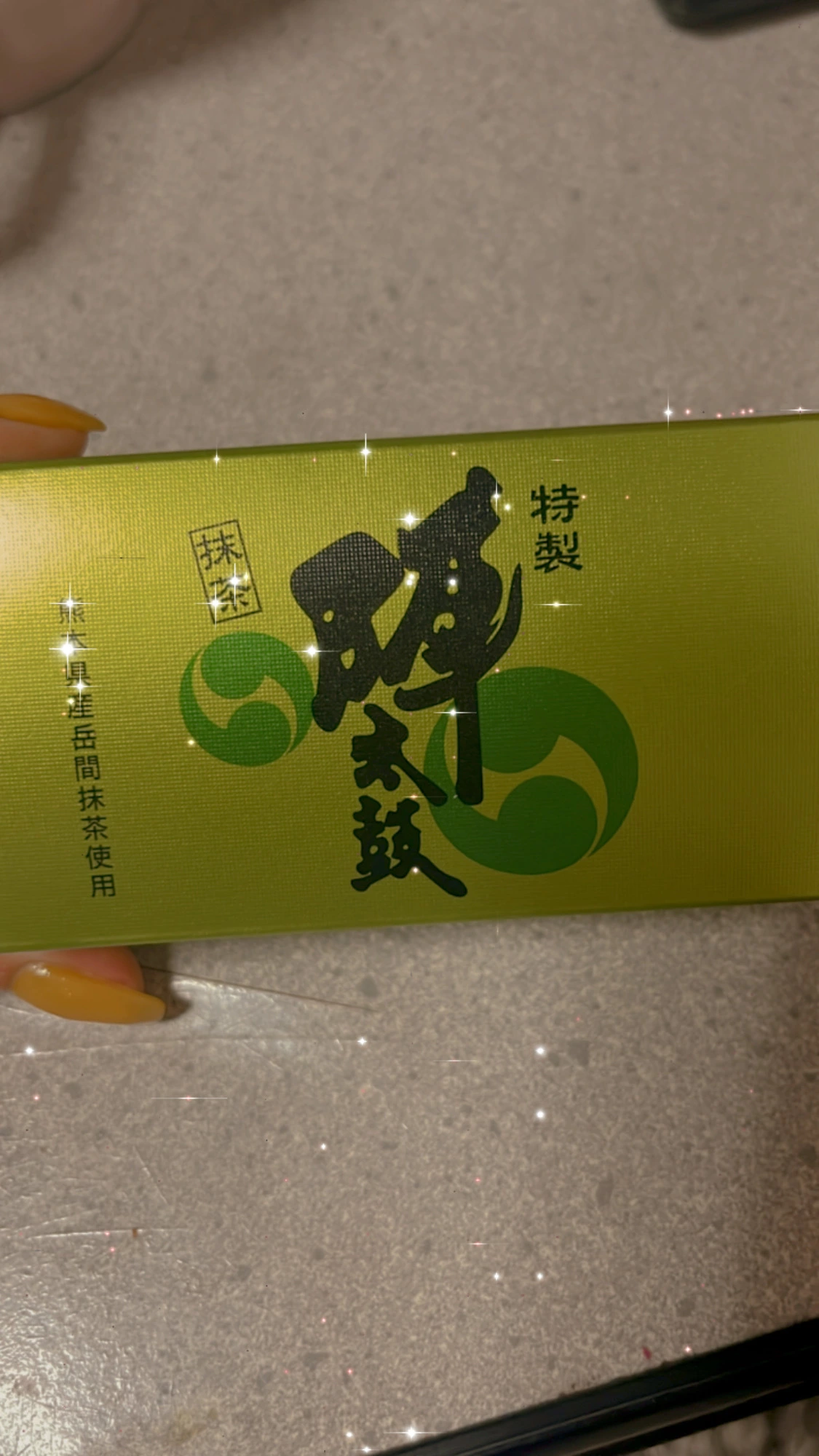 るちゃ