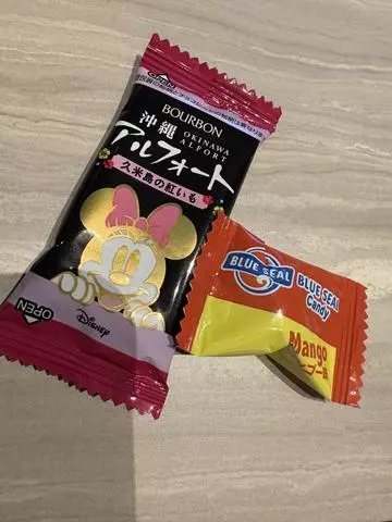 北乃 アリス