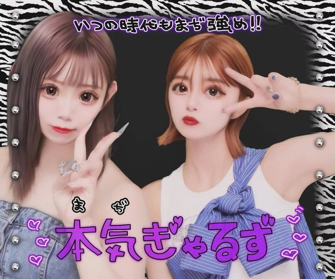 ことみ