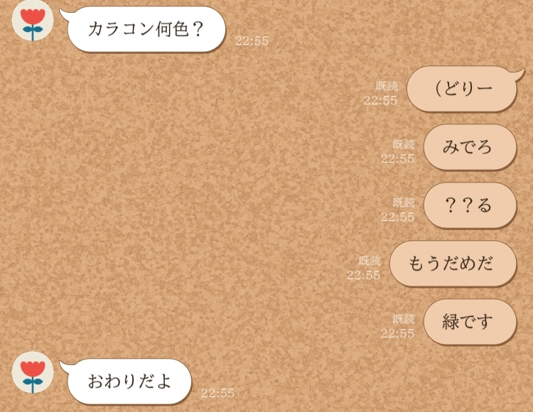ミハル