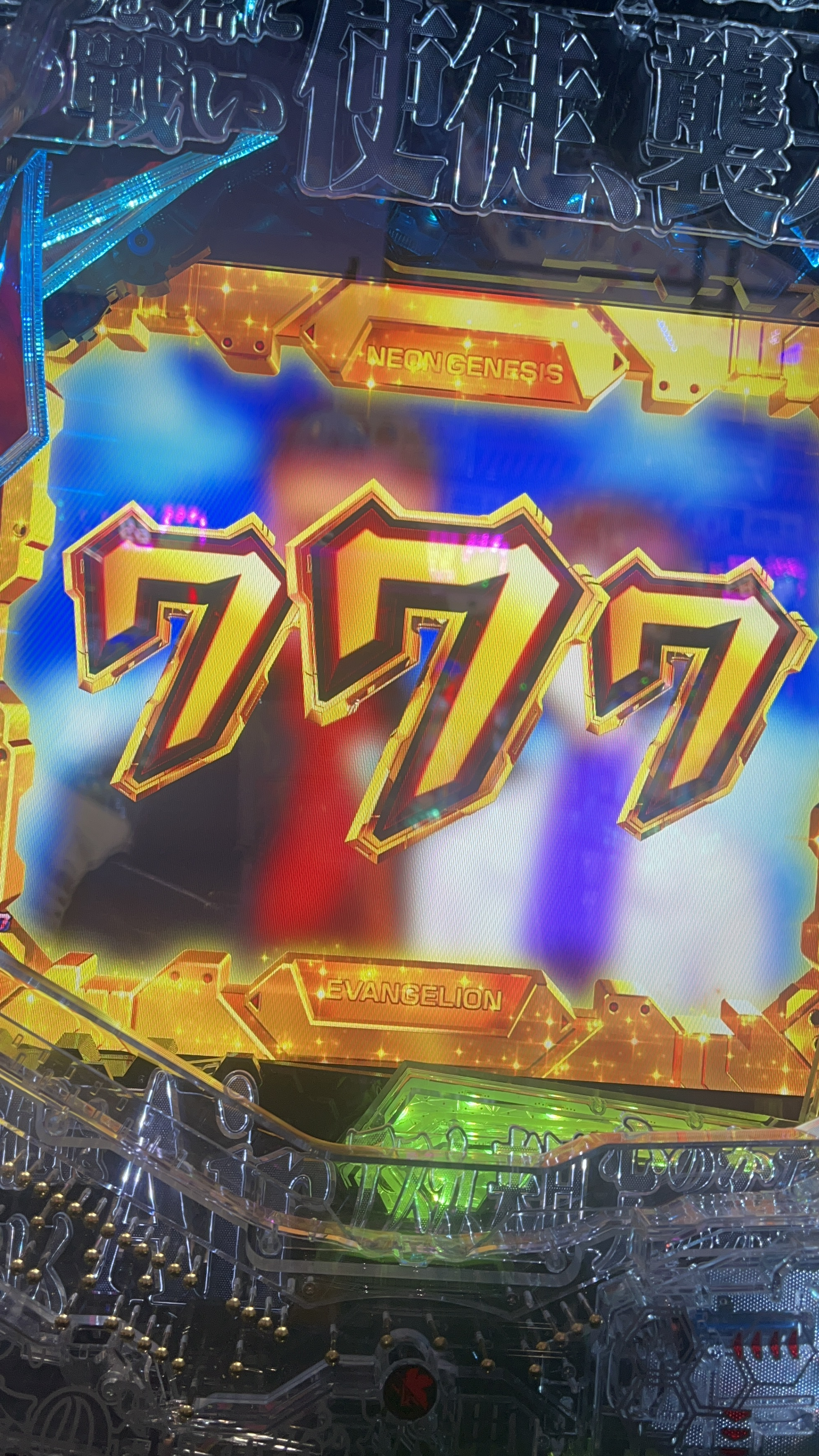 じゅんな