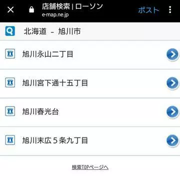 ひな