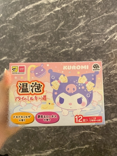 かずき