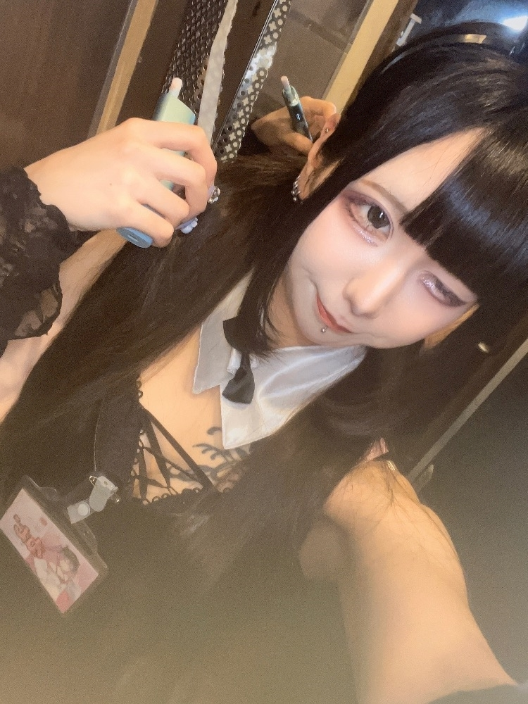 ねむ